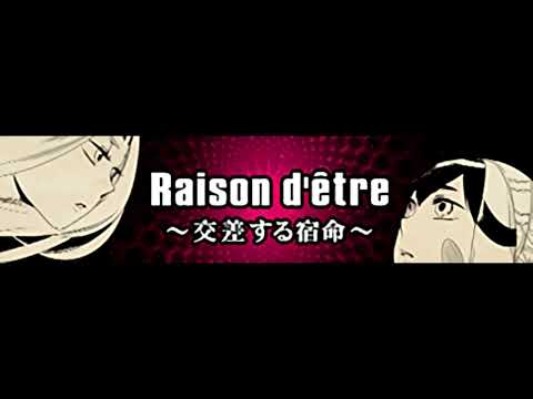 Zektbach 「Raison d'être～交差する宿命～ ＬＯＮＧ」