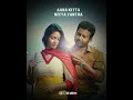 Adiye Azhage Oru Naal Koothu Tamil Love Whatsapp Status
