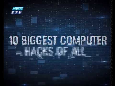 রিজার্ভ চুরির অর্থ ফেরত পাওয়ার সম্ভাবনা