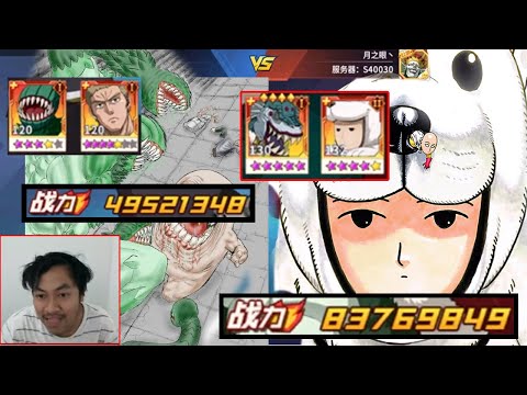 🔥🔥SSR+ GRORIBAS TEAM VERSUS SSR+ WATCH DOG MAN TEAM [40JUTA VS 80JUTA] - ONE PUNCH MAN The Strongest