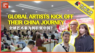 They Stay in China For the Ultimate Mission―Global Artists Kick Off Their China Journey