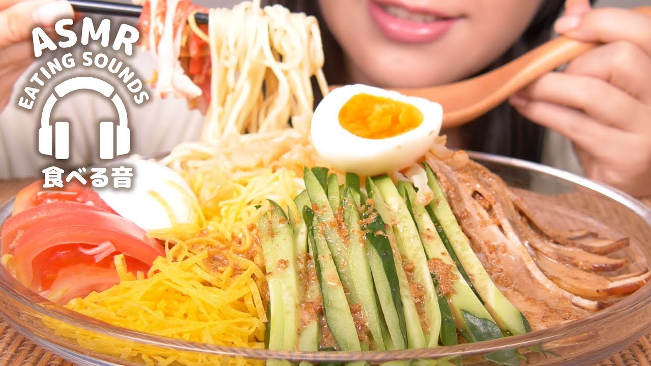【ASMR】冷やし中華【咀嚼音】Chilled Chinese noodles (Eating sounds)
