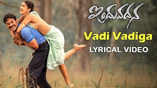 Vadi Vadiga Lyrical Video Song  Induvadana  Varun 