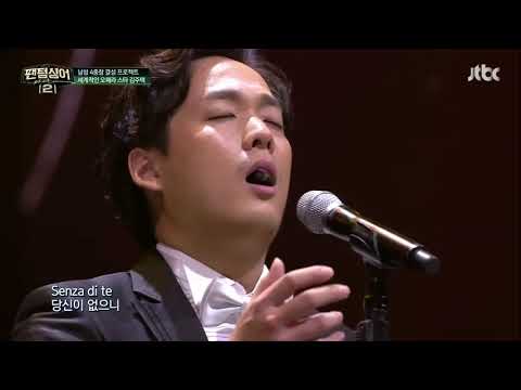 [팬텀싱어2] 20170811 Tristezza(이탈리아 가곡) - 김주택