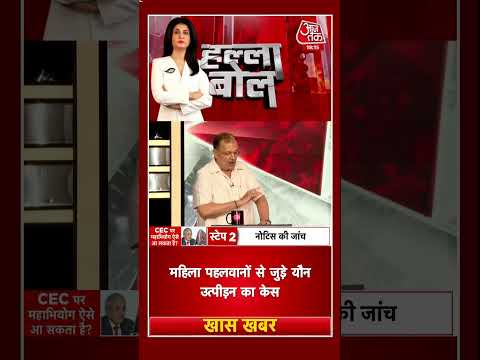 Anjana Om Kashyap | चुनाव आयोग अपने हिसाब से चलेगा- Mohammad Amin #hallabol #congress #bjp