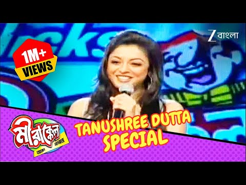 তনুশ্রীকে Chocolate দিয়ে স্বাগত জানালো মীর! - Mirakkel Akkel Challenger 5 - Best Scene @zeebangla