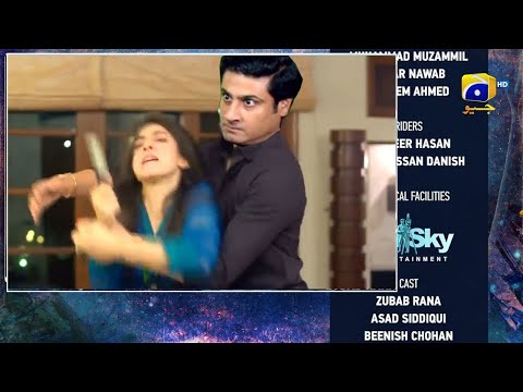 Behroop Episode 96 Teaser |  Behroop Episode 96 Promo | Zubab Rana | Geo Drama