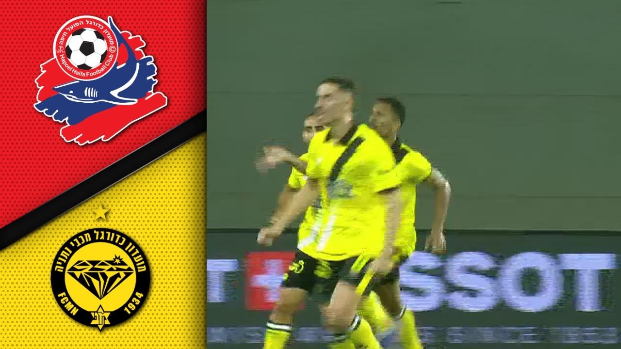 מחזור 3 | תקציר מורחב: מכבי נתניה - הפועל חיפה 1-1