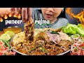 COOKING EATING RAJMA DAL CHAWAL ALOO BHORTA SALAD PAPAD RAJMA CHAWAL ASMR DAL CHAWAL ASMR