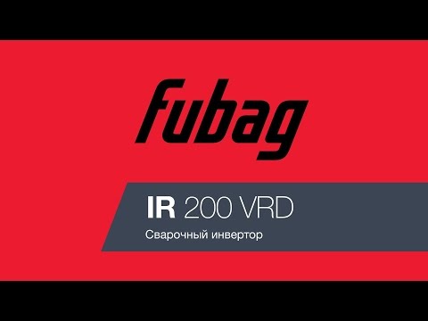 Сварочный инвертор FUBAG IR 200 VRD