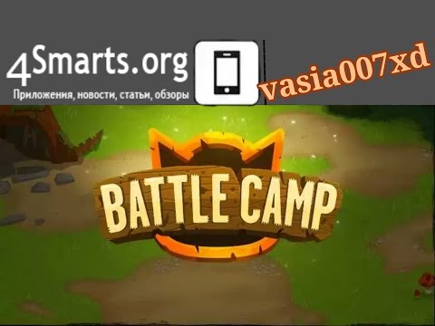 battle camp ios hack ifunbox