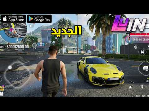 رسميا اول تجربة ONE LION للاندرويد والايفون جديدة للعالم المفتوح 2026