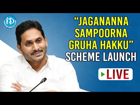 LIVE – CM Y S Jagan Mohan Reddy launching “Jagananna Sampoorna Gruha Hakku”