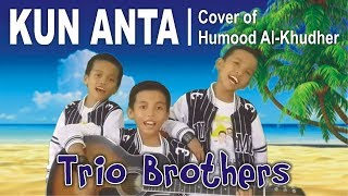 Download lagu KUN ANTA Versi Anak Kecil | Trio Brothers (Cover of Humood AlKhudher) | Indonesia mp3