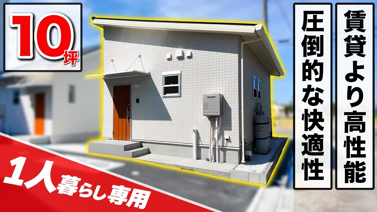 工務店の社長がカメラに向かって話している動画のサムネイル