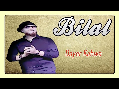 Cheb Bilal - Dayer Kahwa