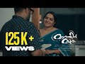 Mounathin Madhuram New Malayalam Shortfilm Saumya Bhagyanpillai Suneesh Varanad