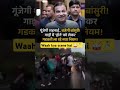 Waah Kya Scene Hai L Nitin Gadkari L Viralvideo L Modi