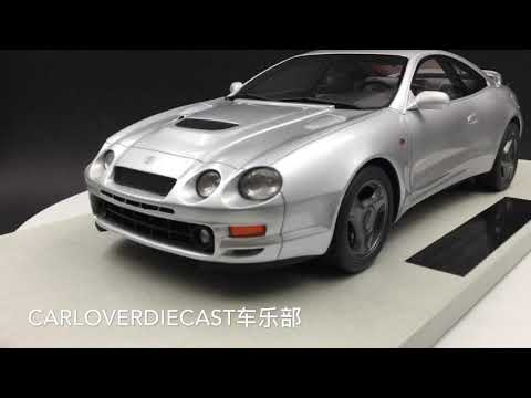 LS Collectibles 1:18 Toyota Celica ST 205 (Silver) LS031D resin car model