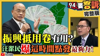 陳時中：選了國籍就要承擔！全球歧視中國？