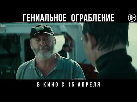 Тизер фильма