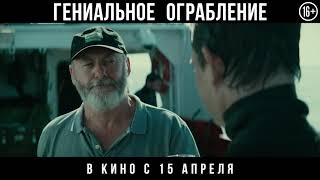 Тизер фильма