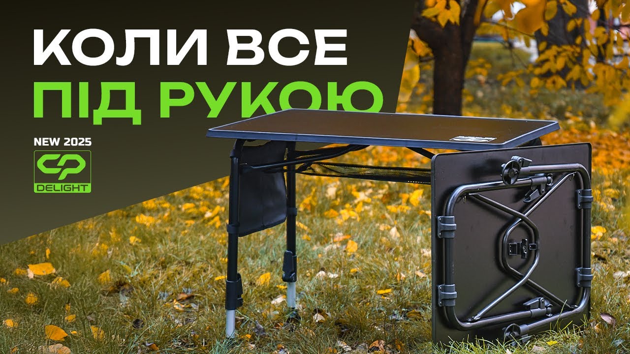 Стіл монтажний Carp Pro Delight Rig Table