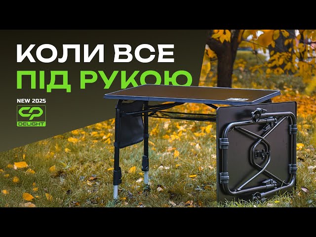 Складний монтажний стіл Carp Pro Delight Bivvy Table With a Rig Box Відео