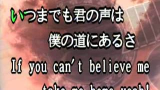 [Karaoke]Monkey Majik - Fly