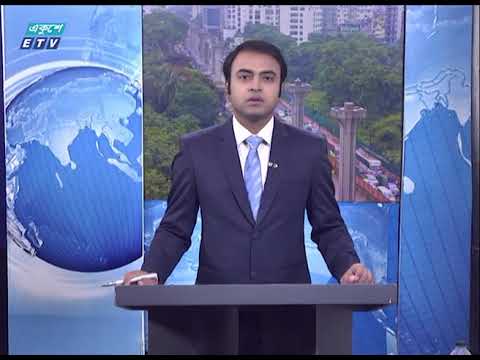 02 PM News || দুপুর ০২টার সংবাদ || 12 July 2020 || ETV News