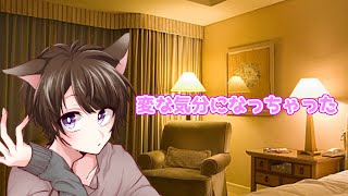 ムラ〇ラしたら即終了マリオカート8デラックス