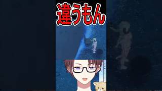 【NTE】言い訳するVtuber #shorts  #nte  #vtuber  #fanny 　　#nvernesstoeverness #けん