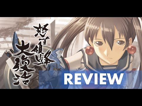 Dodonpachi Daifukkatsu (Resurrection) Review - Nintendo Switch