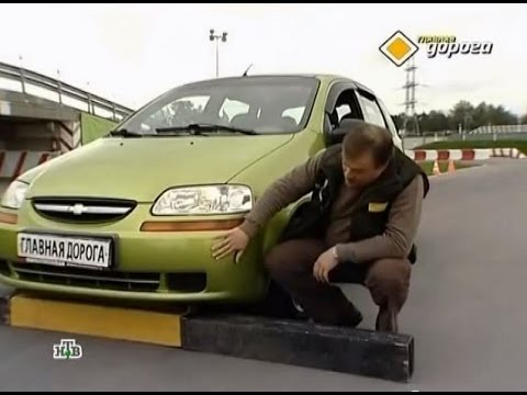 Chevrolet Aveo - Секонд Тест