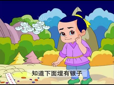 此地无银三百两