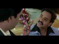 Venu Madhav Sunil Ultimate Comedy Scene Best Comedy Scenes Shalimarcinema