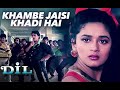 Khambe Jaisi Khadi Hai Dil Aamir Khan Madhuri Dixit Anupam Kher Udit Narayan