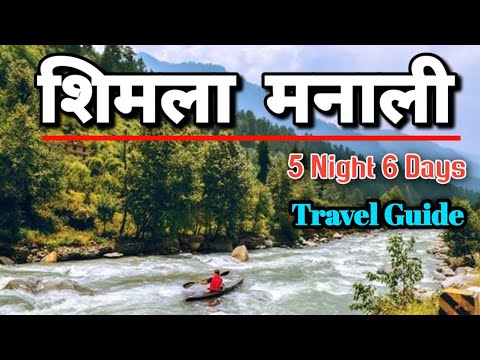 Himachal Tour Packages