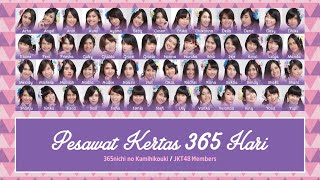 Download lagu JKT48 – Pesawat Kertas 365 Hari (365nichi no Kamihikouki) [Color Coded Lyrics ID/JP/EN] mp3