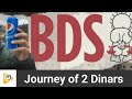 The Journey of Two Dinars | Powerful Ad #boycott