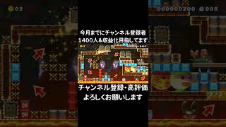 クリア率2.56％の20秒スピードラン走ってみた #shorts