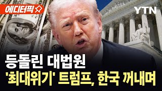 유튜브 썸네일
