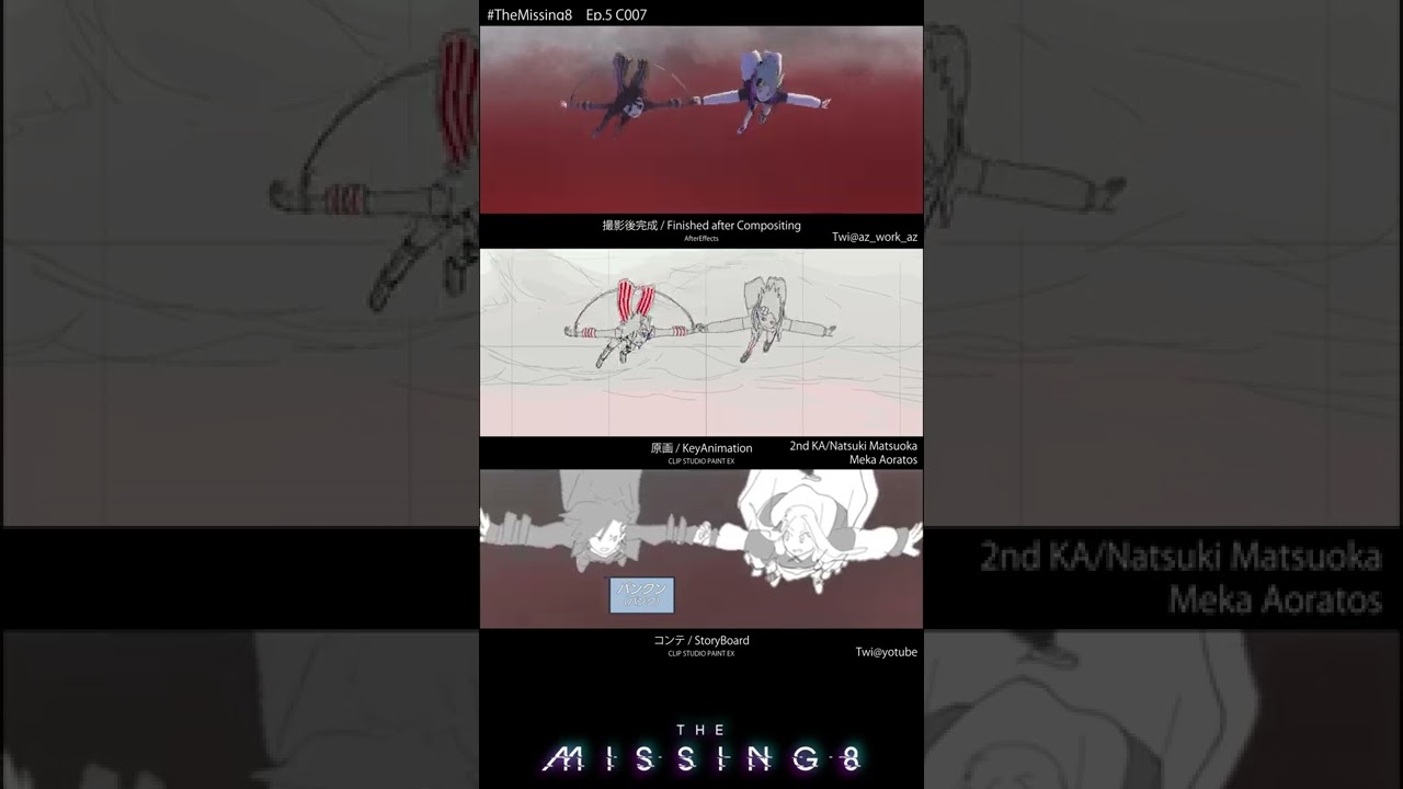 アニメメイキング | Pop & Punk #shorts | The Missing 8