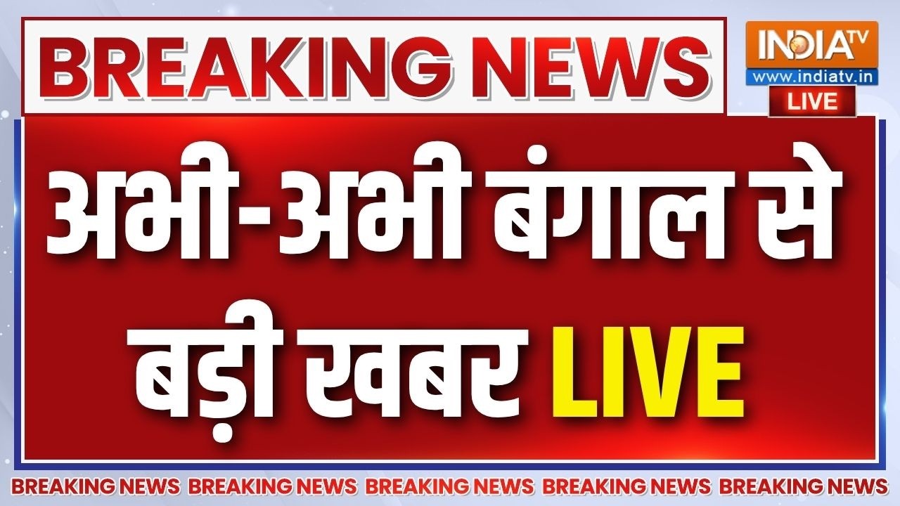 Bengal Politics Live : बागी सांसद-विधायक...अब दीदी पार्टी से बेदखल? | TM