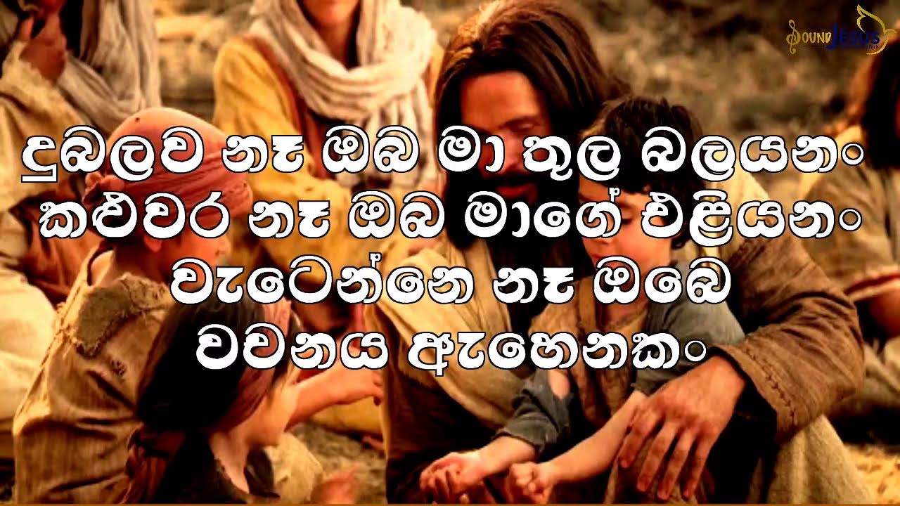 3rd Week of OT - Friday Holy Mass