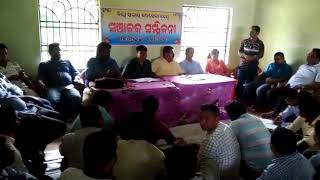 preview picture of video 'Csc kendrapara meeting at patitapaban temple'
