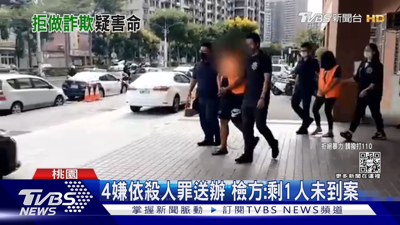 疑「拒提供」人頭帳戶!兒被打死 母:太惡毒