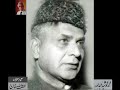 Shorish Kashmiri– Audio Archives Lutfullah Khan