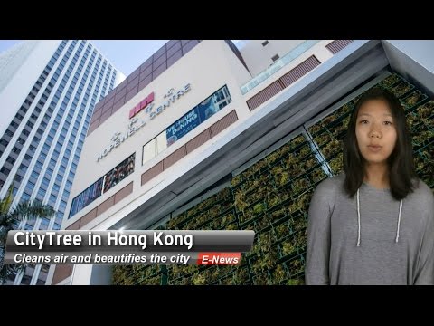 CityTree Vertical Gardens Eat Air Pollution | greenversal