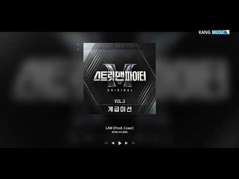 윤미래, 비비 [BIBI] - LAW [Prod. Czaer]